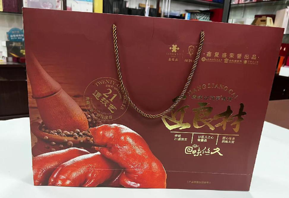 垣曲礼品盒定制